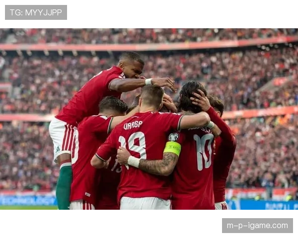 匈牙利队延续不败神话，主场再添关键胜利