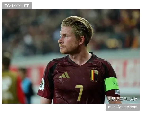 德布劳内致敬意甲偶像：传奇之路激励年轻球员成长