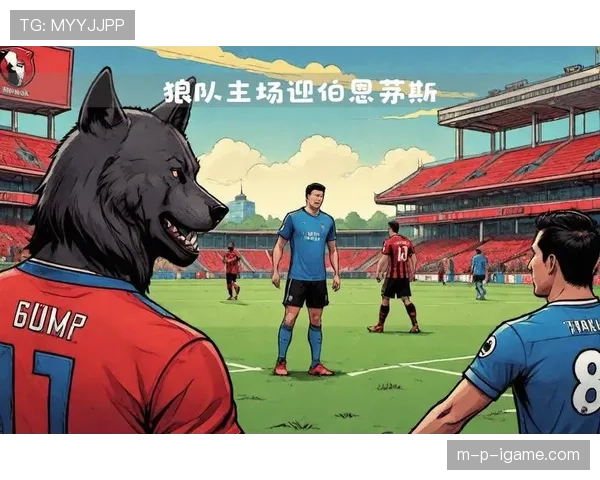 狼队状态回暖，战术默契与团队精神闪耀赛场