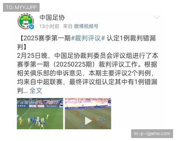 中超赛季总结：各队表现回顾与竞争格局分析