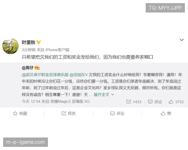 亚冠联赛最新焦点新闻与赛况动态 亚冠联赛最新焦点新闻与赛况动态